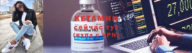 Кетамин ketamine  Орехово-Зуево 