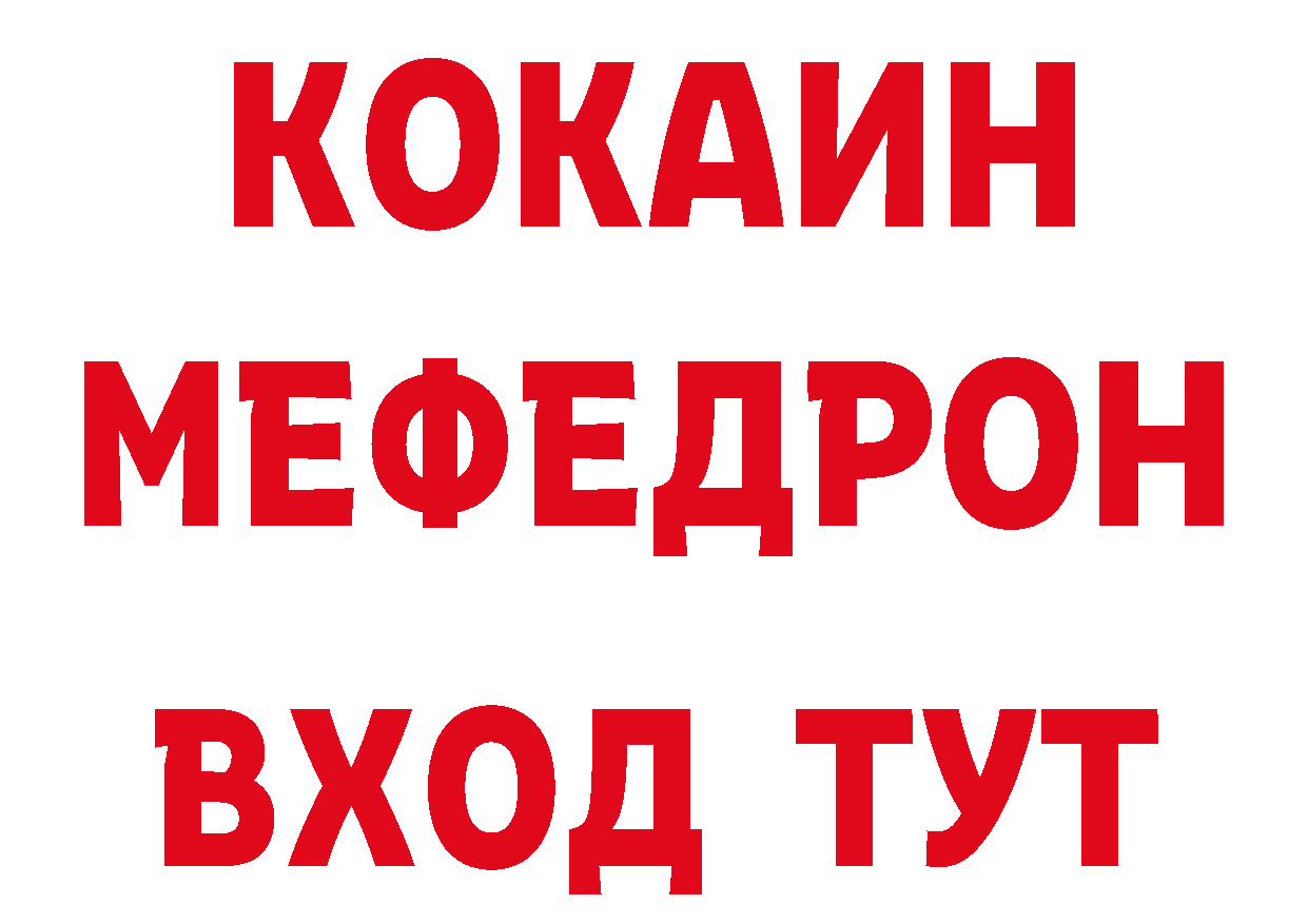 Как найти закладки? это какой сайт Орехово-Зуево