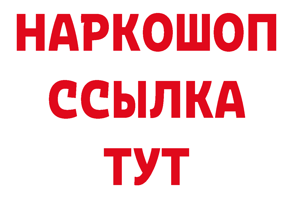 А ПВП СК зеркало сайты даркнета MEGA Орехово-Зуево