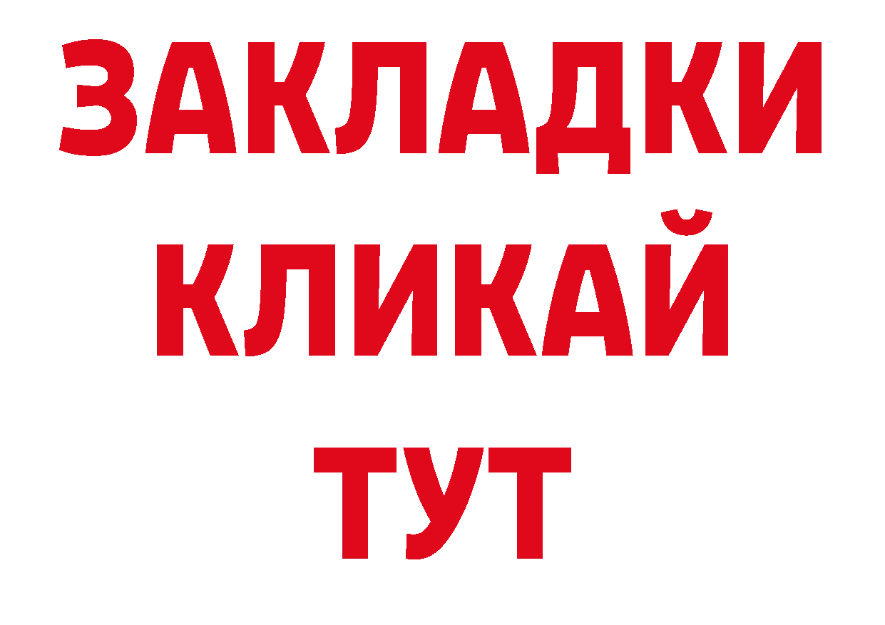 Кодеиновый сироп Lean напиток Lean (лин) как зайти площадка ссылка на мегу Орехово-Зуево